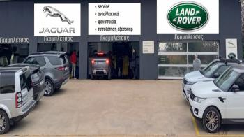Γκαμπλέτσας προσφέρει αξιόπιστες υπηρεσίες Service σε Land Rover & Jaguar! 